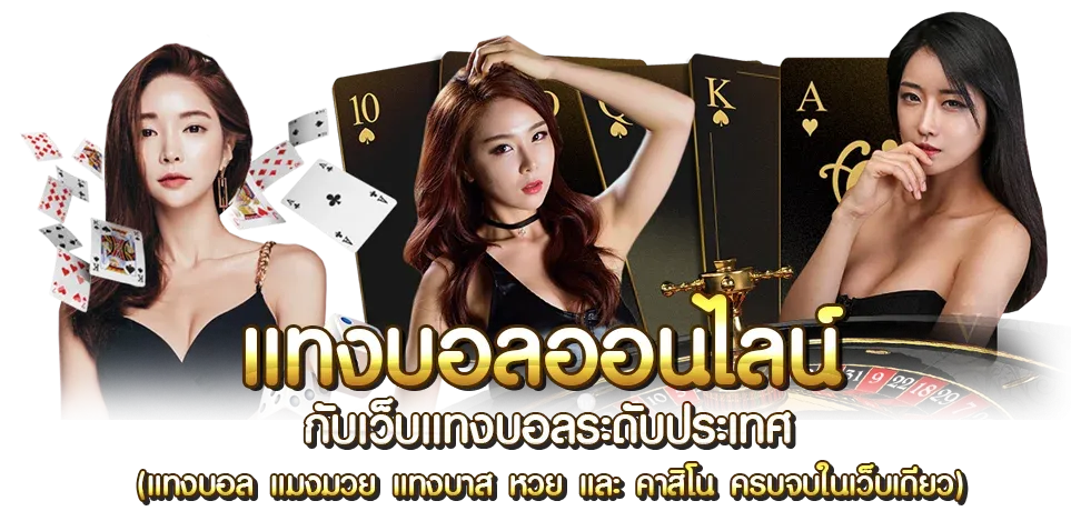 นาจา 888 slot